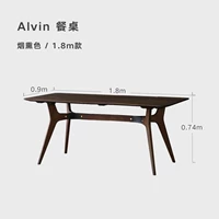 Спот (в наличии), 180×90×74см