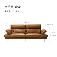 [Натуральная кожа с масляным воском] Готовый инвентарь | 2,5м цвет карамель | 250*108*79~100 см