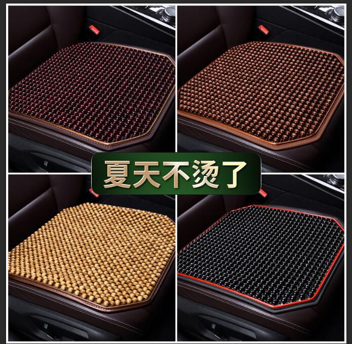 Wooden bead car seat cushion three piece set summer cool cushion single butt cushion air permeable ice silk summer universal single seat cushion