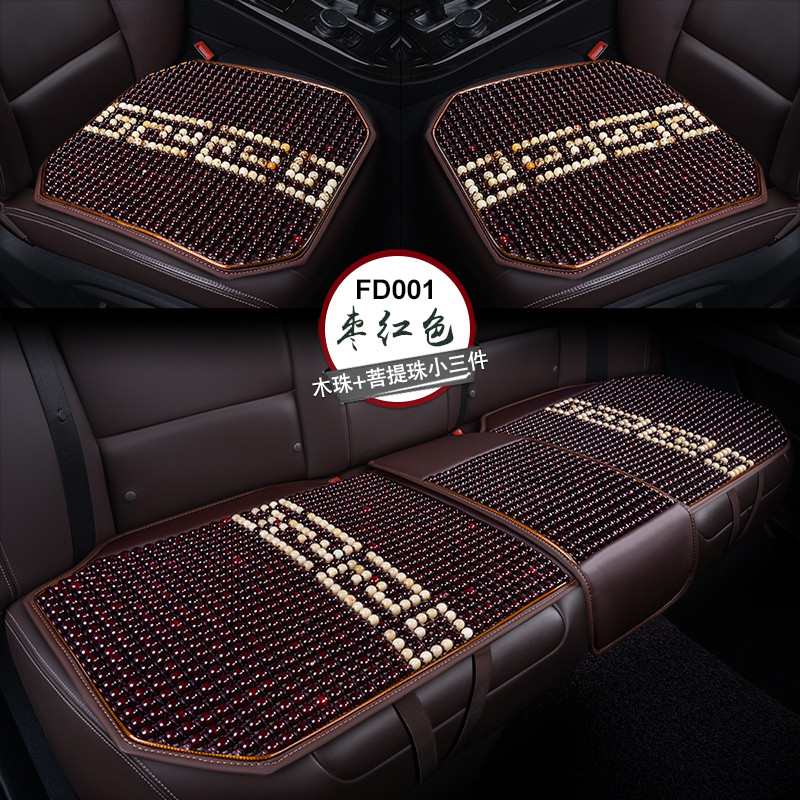 Wooden beads car seat cushion summer single-piece breathable cool pad car ventilation single-seat universal seat cushion bodhi three-piece set