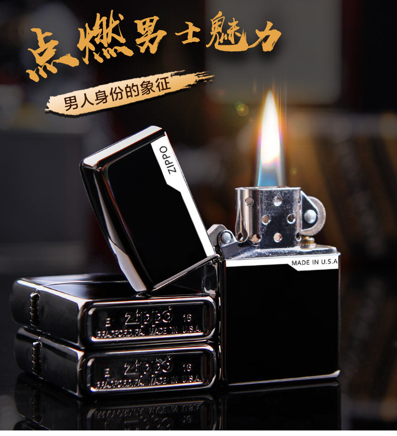 черный Dazzle ice_06.jpg