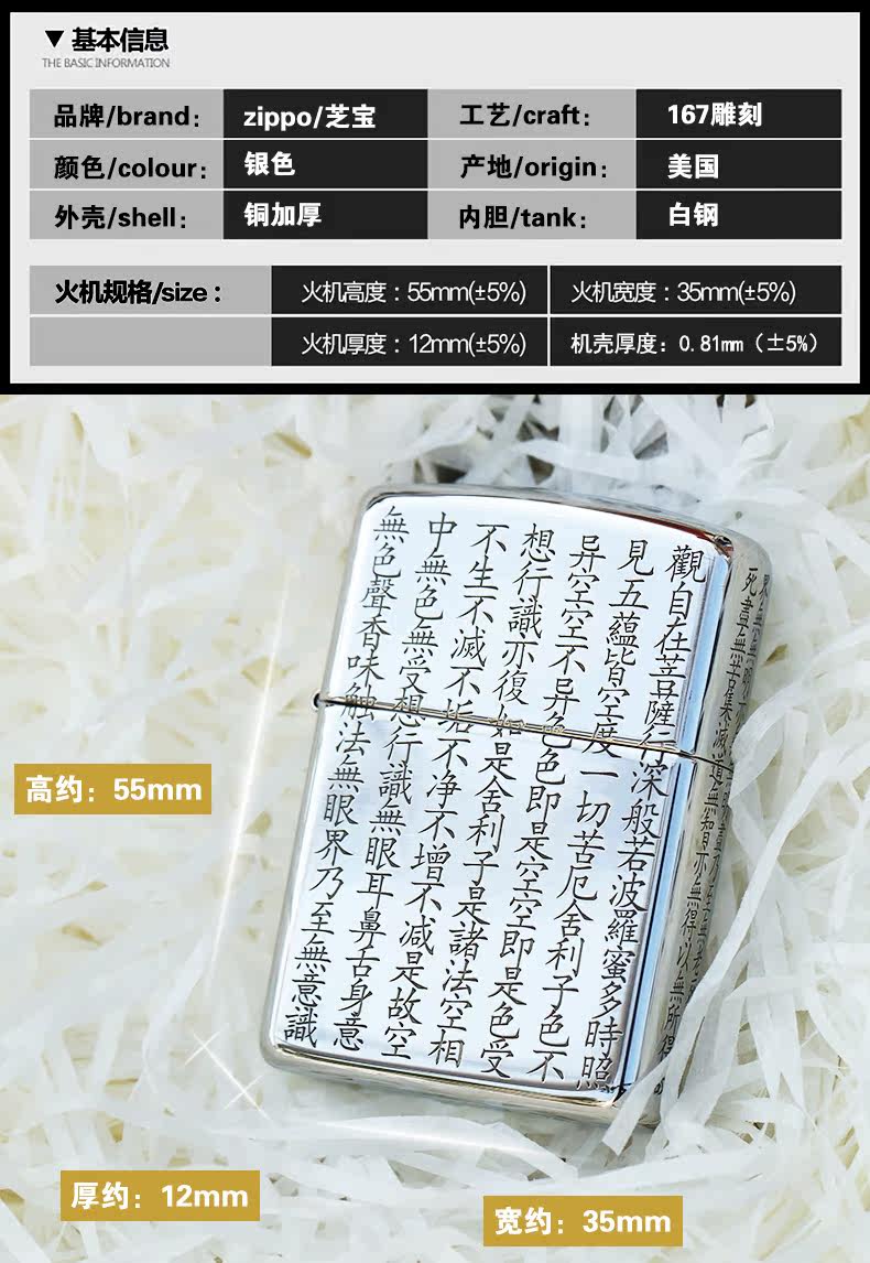 167 THRE_11.jpg