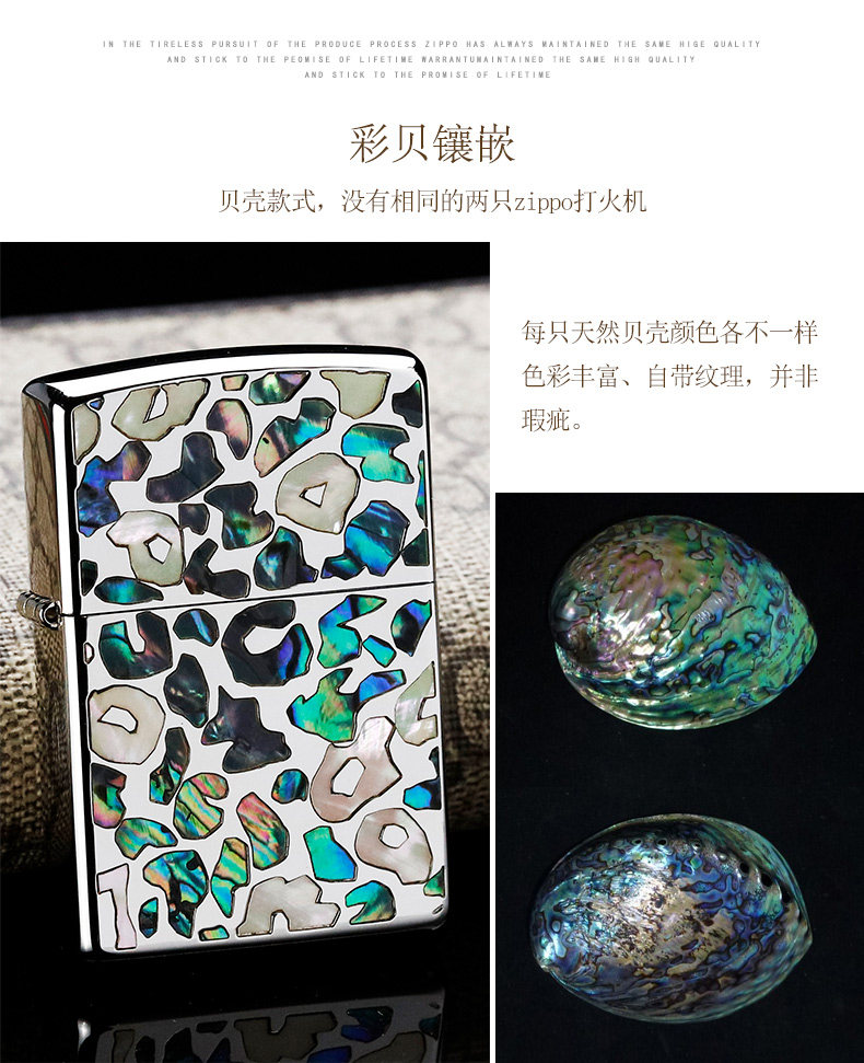 Leopard Glores Shell_03.jpg