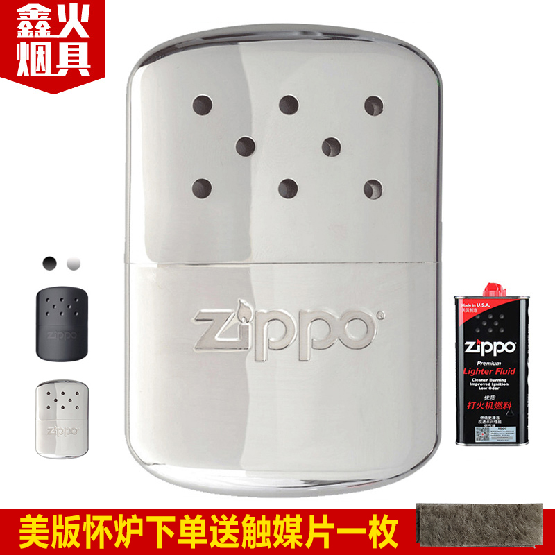 United States zippo Huai stove Hand warmer Huai stove Zippo lighter catalyst hand warmer Zippo zippo hand warmer