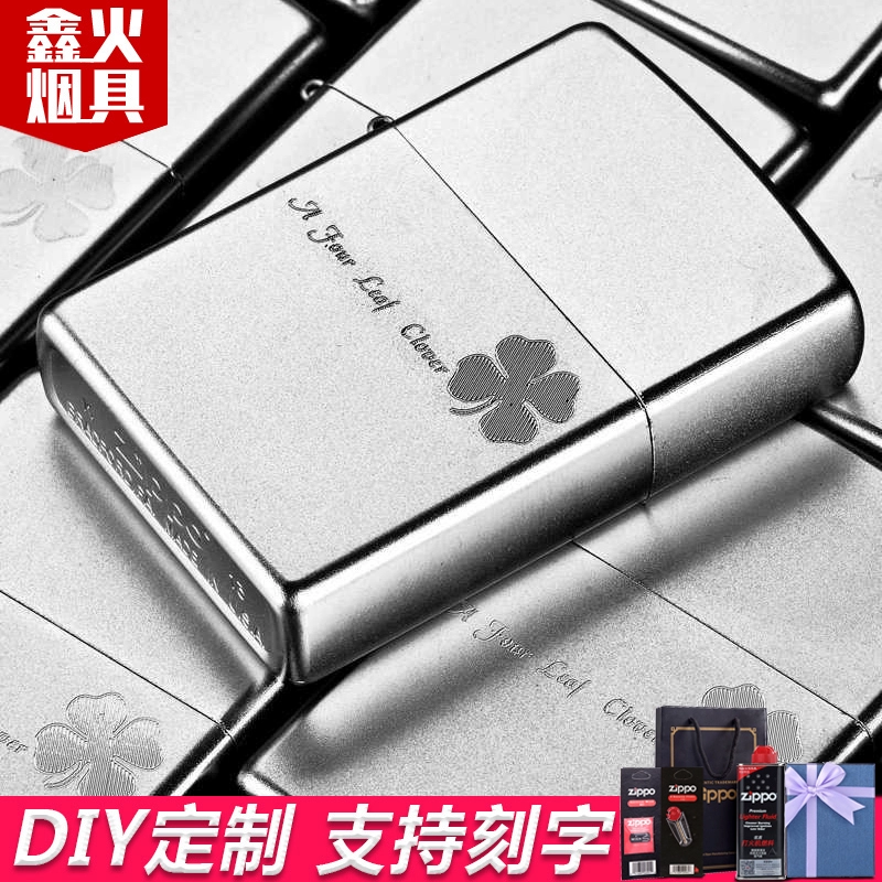 Nhẹ hơn zippo chính hãng chống gió mờ bốn lá cỏ ba lá chữ tùy chỉnh quà tặng sinh nhật nam DIY - Bật lửa