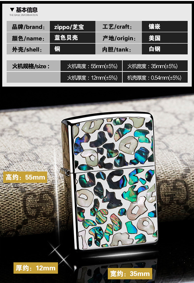 Leopard Glores shell_08.jpg