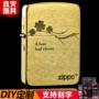 ZIPPO bản sao nhẹ hơn Bản sao chính hãng Zippo nhẹ hơn zippo đồng nguyên chất 1941B cỏ bốn lá may mắn - Bật lửa bật lửa plasma