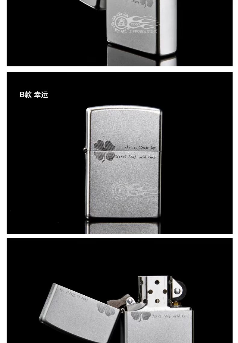 Nhẹ hơn zippo chính hãng chống gió Chà bốn lá cỏ ba lá chữ tùy chỉnh DIY Mỹ gốc zp quà tặng nam - Bật lửa hộp quẹt điện
