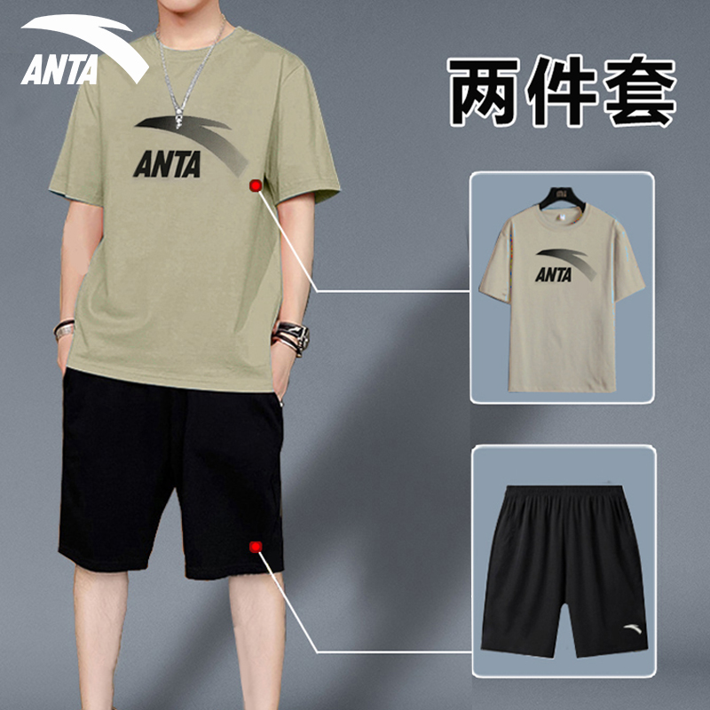 Anta Sports Set Men 2022 Summer Short Sleeve Short Short Short Sleeper Set Men Running Tide Official Flagship