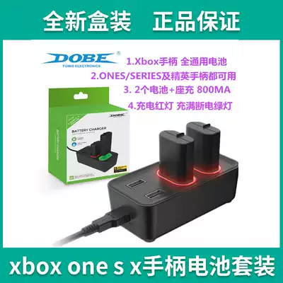 DOBE original xbox one s x handle battery set lithium battery xboxseriesx rechargeable battery