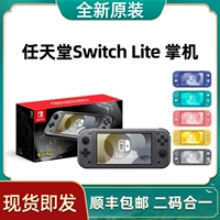 Nintendo Switch Lite Host NS Mini Handheld Blue Pearl Diamond Limited Game Machine Японская издание