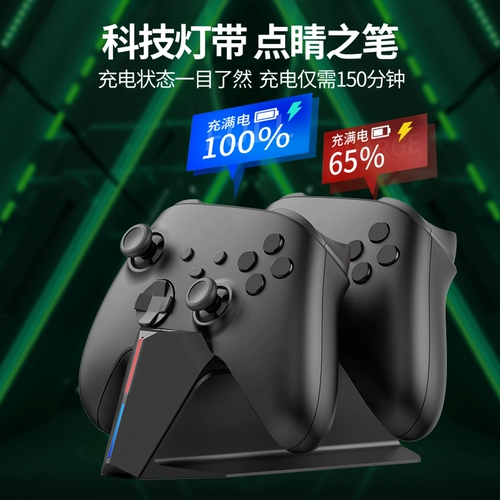 Хорошее значение Xbox Series X -Handle Battery 2020 XboxSeries Зарядка база xsx зарядное сиденье