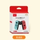 Aolion Joycon заряжая сцепление, у обычных моделей есть индикаторы
