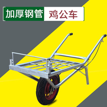 Agricultural single-wheeled chicken bus hand push single-wheeled construction site construction cart rooster two-wheeled climbing solid household two-wheeled