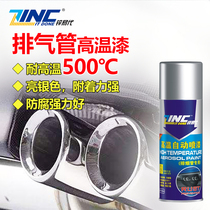 Car caliper paint Brake caliper paint Motorcycle exhaust pipe 500 degrees high temperature paint color anti-rust silver paint