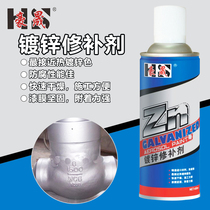 Haosheng galvanized square pipe water pipe barbed wire screw anti-corrosion renovation repair Silver galvanized plate anti-rust paint self-painting