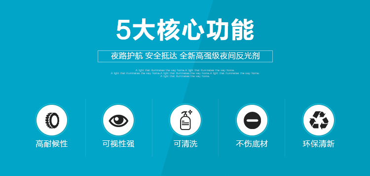 Autocollant pour vélo - Ref 2290720 Image 3