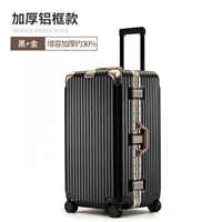 Черный Цзядзин 