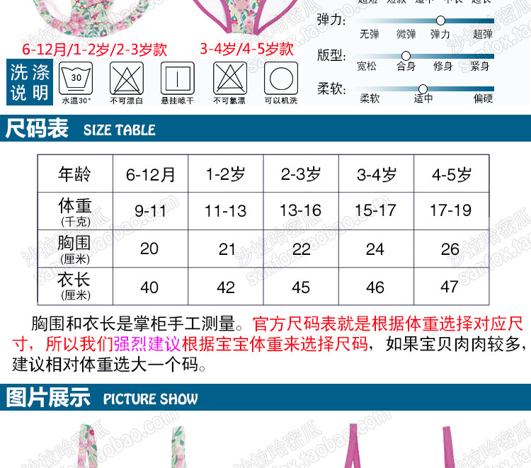 Maillot de bain fille      - Ref 2551440 Image 8