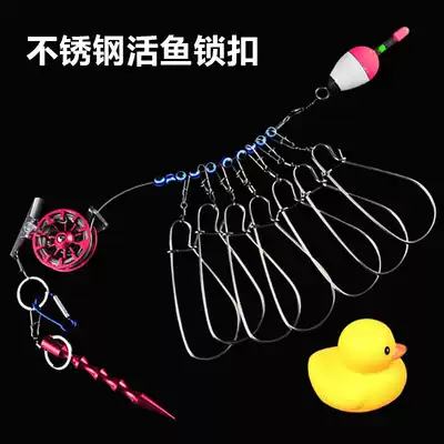 Multi-function live fish control fish lock steel wire reel fish control Stainless steel Luya wheel string fish lock fish piercing device