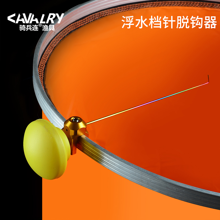 New product fish protection floating water needle competitive decoupling device stainless steel flying knock platform fishing gear accessories decoupling device