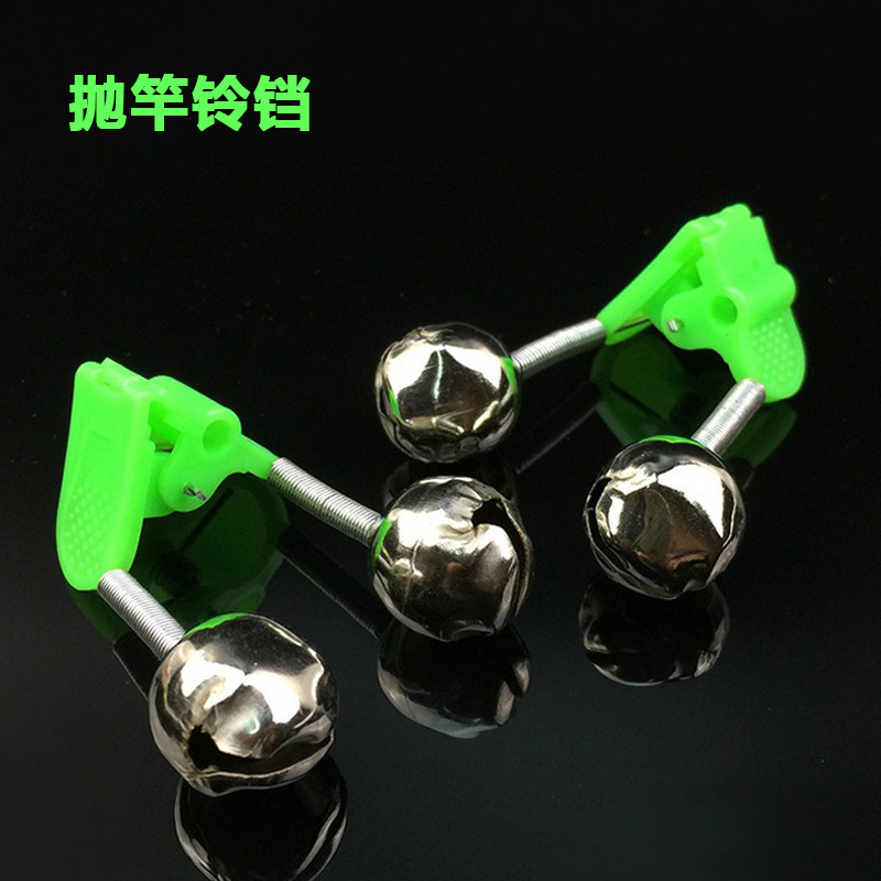 Fishing bells, sea poles, fishing stems, Poles, small bells, alarm, fishing gear accessories, string hooks, throwing poles, bells