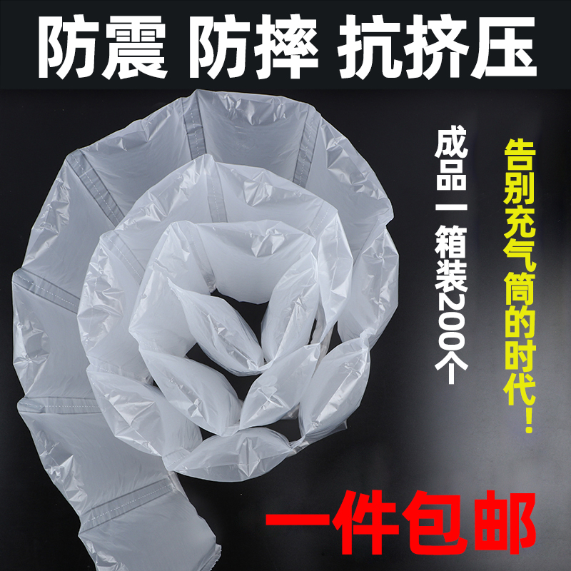 10*20 buffer inflatable bag airbag filled bag shockproof express packaging roll thickened Inflatable packaging Bubble Bag