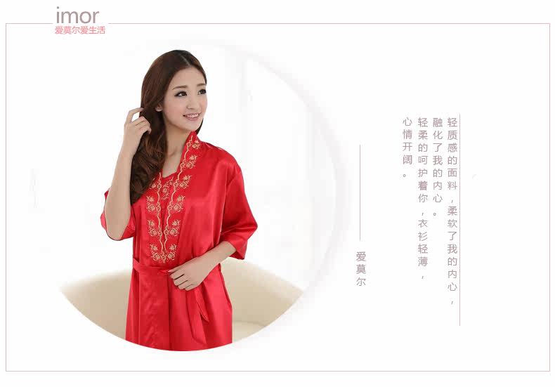 Peignoir IMOR - Ref 589649 Image 7