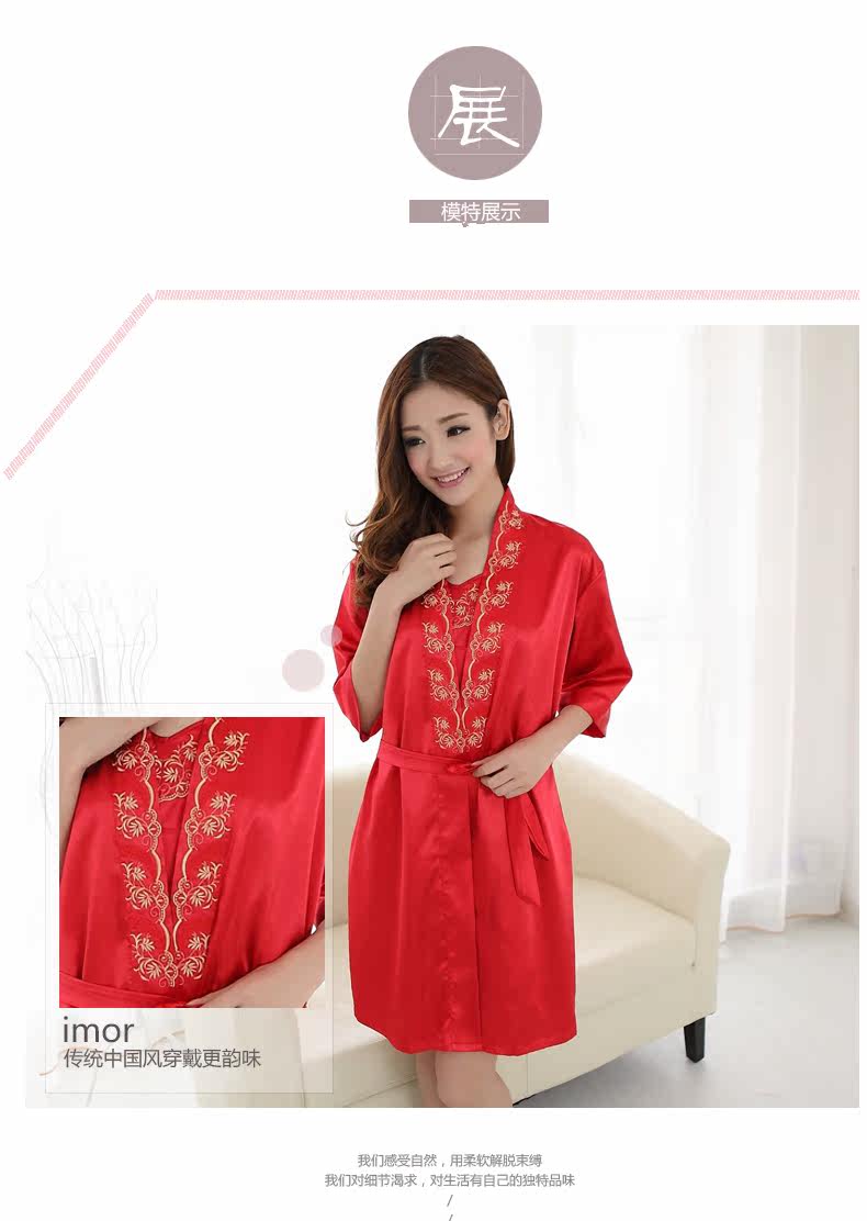 Peignoir IMOR - Ref 589649 Image 9