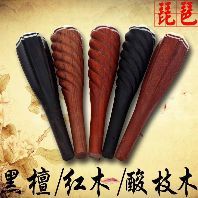 Professional Pipa Accessories Adult Pipa Shaft Children Pipa Harmonica Shaft Black Sandalwood Branches Red Wood Pipa Shaft Manufacturer Direct