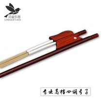  High-end professional rosewood fish double-tone Sihu bow white horsetail professional playing bow musical instrument accessories factory direct sales