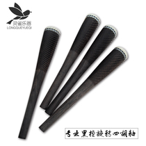  Ebony spiral sihu shaft treble midrange Sihu shaft Sihu accessories single price factory direct sales