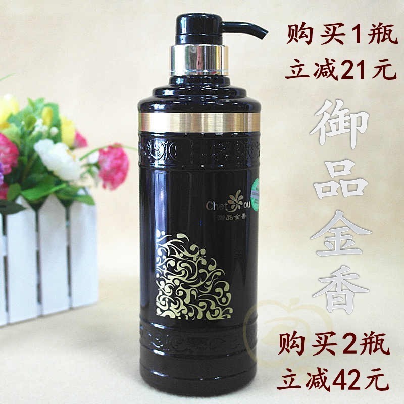 Li Bang Royal Golden Fragrance Nutrition Moisturizing Shampoo Damage Repair Dandruff Soft Shampoo 780ml
