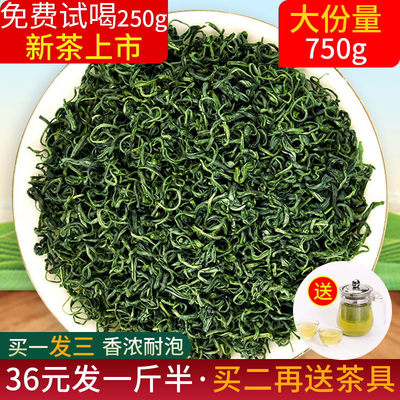 Green tea 2022 new tea spring tea day photos Alpine high mountain Cloud mist tea Mao pointed tea Bulk bagged intense incense 500 gr