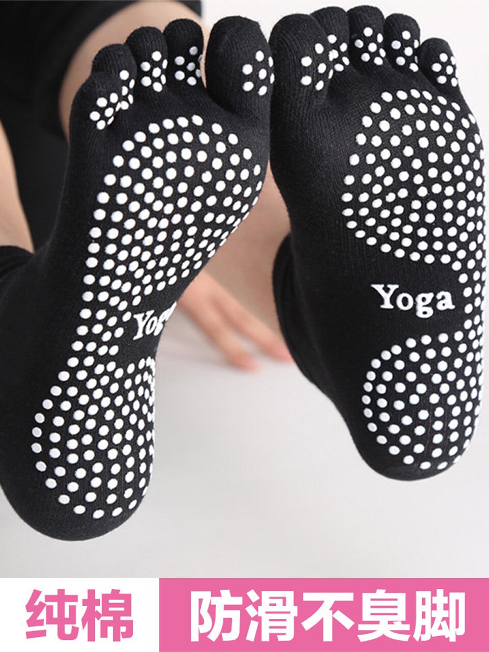 Langsha professional yoga socks non-slip female Pilates summer thin five-finger yoga socks beginner fitness trampoline