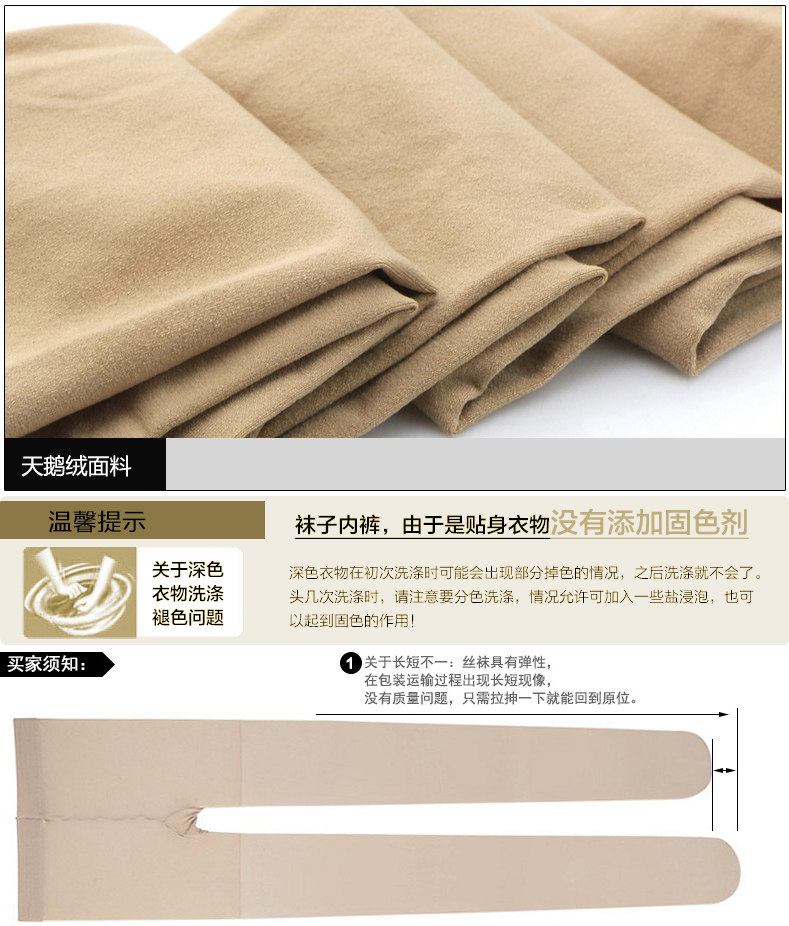 Chaussettes - collants ZT870 - Ref 758587 Image 18