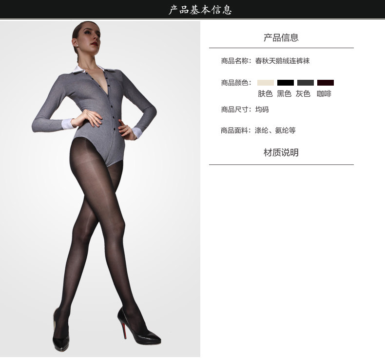 Chaussettes - collants ZT870 - Ref 758587 Image 11