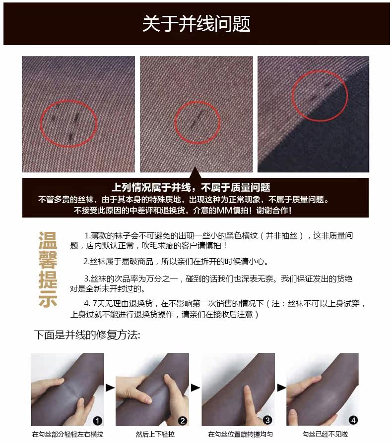 Chaussettes - collants ZT870 - Ref 758587 Image 19