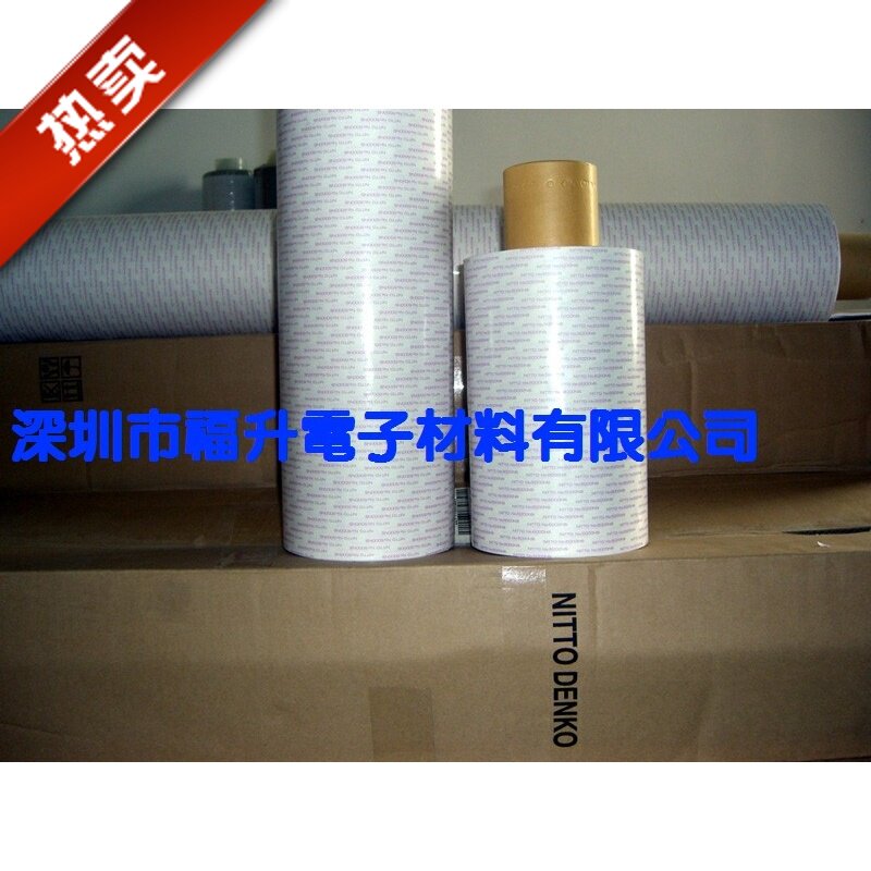 Nitto 585 tape Nichito 585 double-sided adhesive Nichie 585W Shenzhen Nitto 585 glue