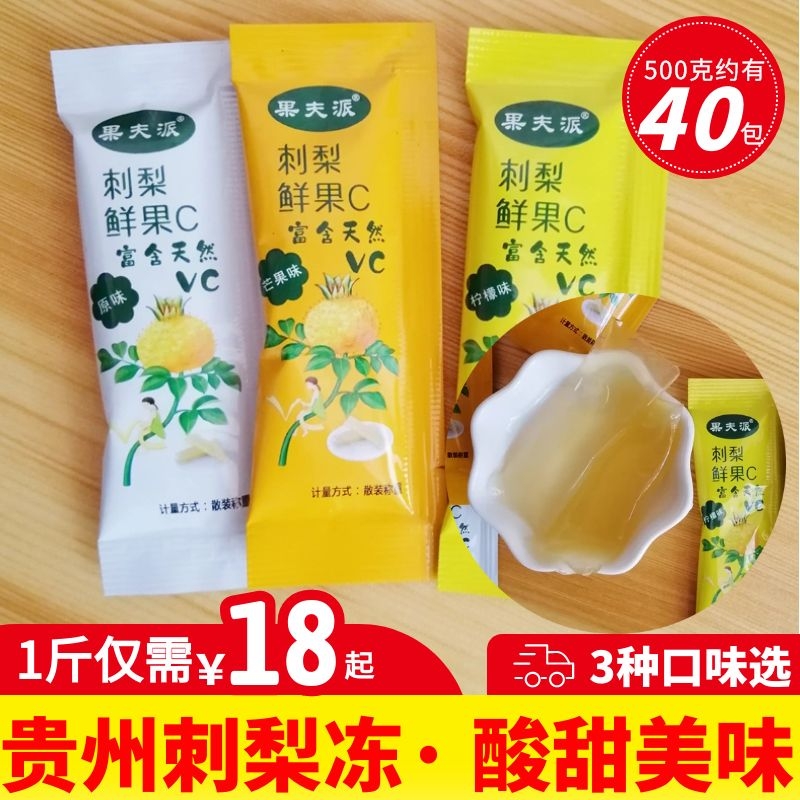 Guizhou piercing pear fruit piercing fruit fruit fruit C bulk piercing snack snack fruit juice frozen pastries special prices