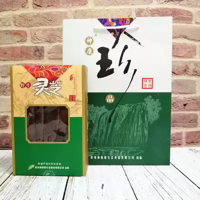 Guizhou Shenkang Wild Ganoderma Lucidum tablets Chen Kangshan Natural Ganoderma Lucidum Guizhou Sanbao specialty 150g gift box