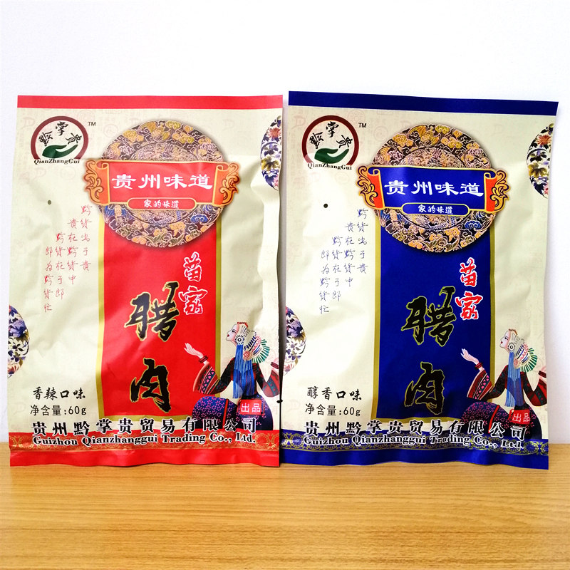 Guizhou Tut Miao Home Qianwei Guixiang meat 60 gr incense spicy flavor Leisure travel snacks snack to open bags ready-to-eat