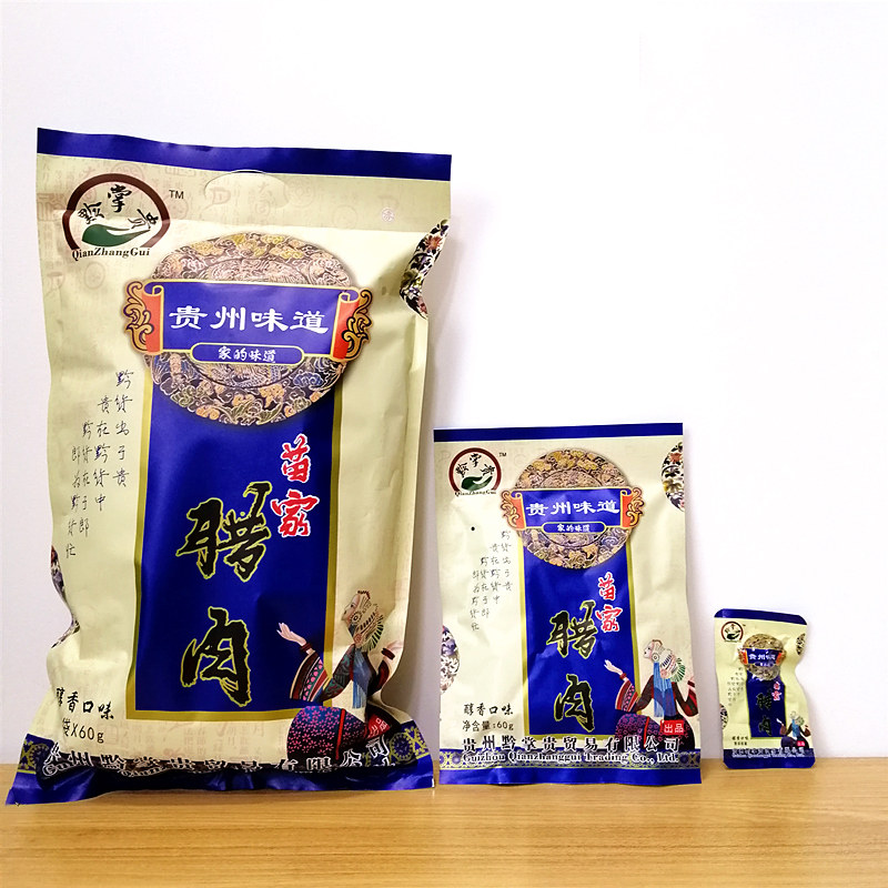 Qianjiao Miao's family of Rameat Guizhou Teryield farmhouse Black Pig Meat Dry Vacuum Ready-to-eat with a small snack 480g