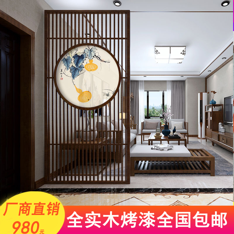 New Chinese screen partition living room door entrance door brake grille Modern simple hall full solid wood seat screen