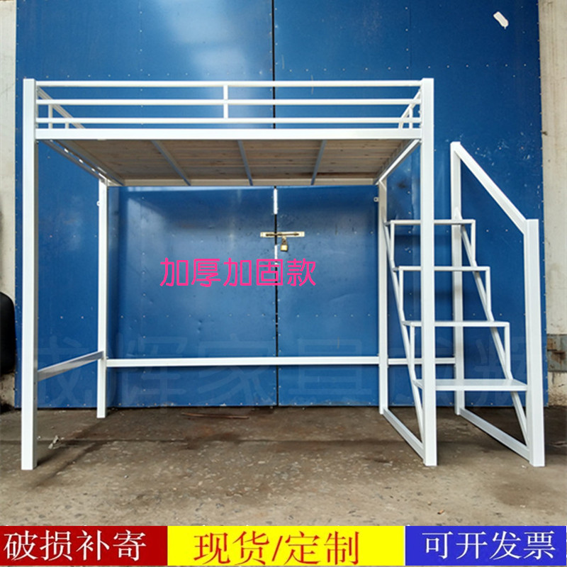 Student apartment Bed Bed Under table Combination bed Small apartment Single bed Wrought iron high and low bed Multi-function bed Economical