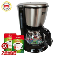 Melitta Melody MKM533 Máy pha cà phê Mỹ Máy pha cà phê gia đình Máy pha cà phê nhỏ giọt may pha cafe ban tu dong