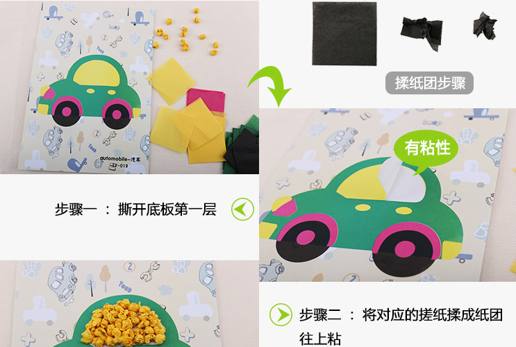 Trẻ em giấy crepe vẽ tranh giấy tráng men hoạt hình handmade sáng tạo DIY mẫu giáo làm bằng tay đồ chơi cho bé gái