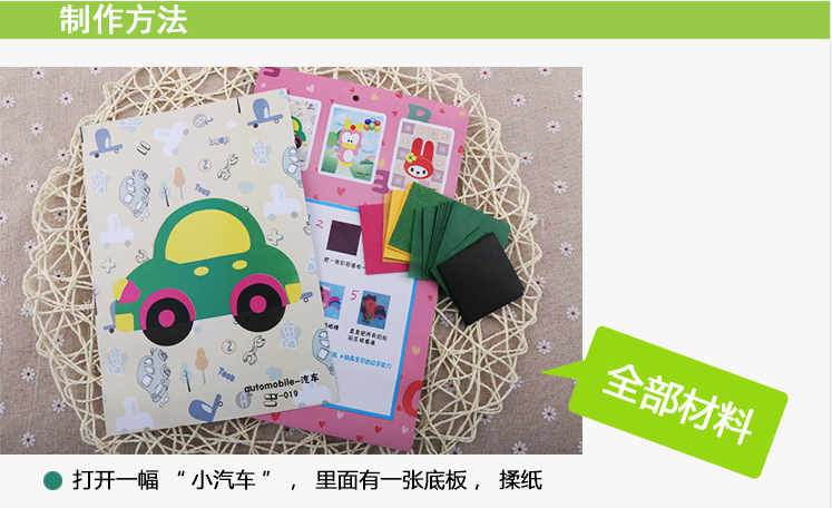 Trẻ em giấy crepe vẽ tranh giấy tráng men hoạt hình handmade sáng tạo DIY mẫu giáo làm bằng tay đồ chơi cho bé gái