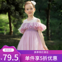 Impression Childhood Summer New Girl Short Sleeve Fluffy Yarn Princess Dress Children Foreign Air Dress Dress