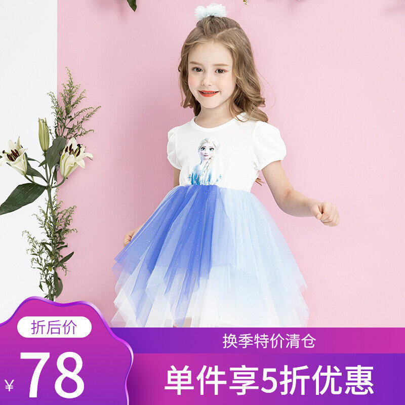 Girl's summer clothes 2021 new children's clothing little girl princess dresses nepotism dress Children's dress foreign dress